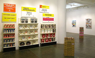 Installation view 2012 1 