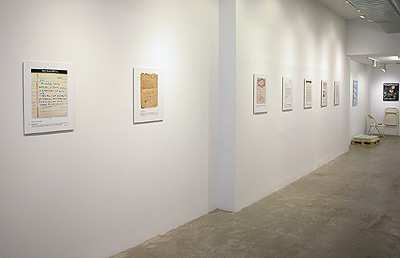 Installation view 2014 7